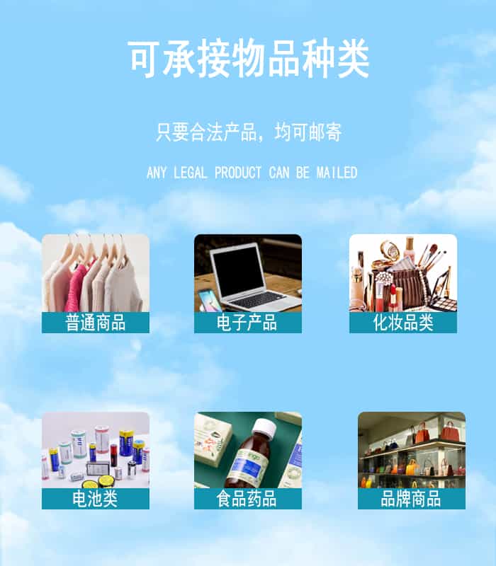 国内代购商集运淘宝商品到加拿大双清到门