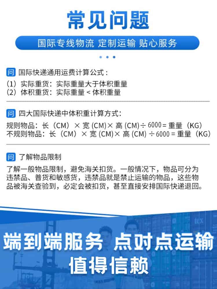 篮球场PVC运动地板，操场塑胶地坪整柜海运至美国纽约华盛顿-DJCARGO