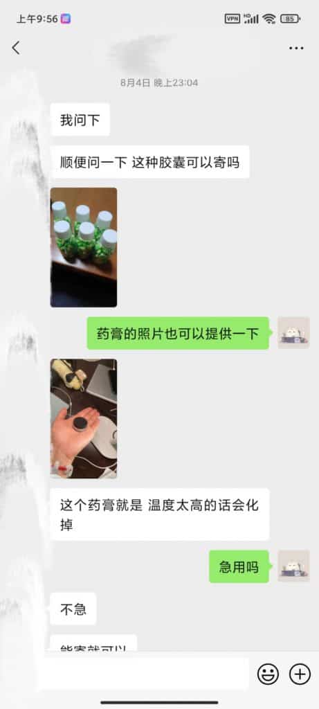 药品到底能不能寄到新加坡？