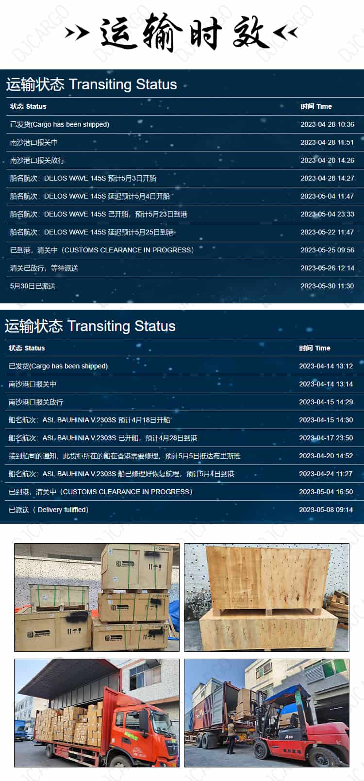 实木麻将桌、全自动麻将桌、麻将海运新加坡双清专线-递接物流