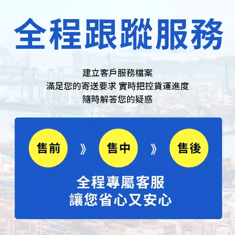 马来西亚集运海运，空运专线物流